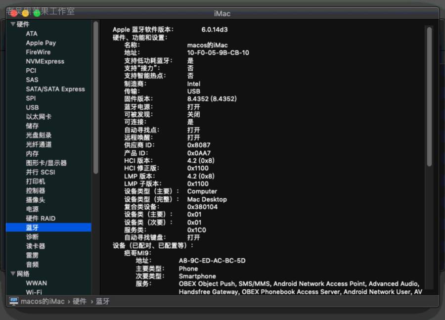 【台式机】宏碁 Aspire TC780A i57400 HD630 ALC662 10.14.6黑苹果引导_Hackintosh